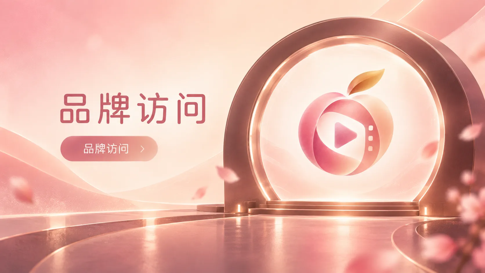 蜜桃传媒内容索引视觉
